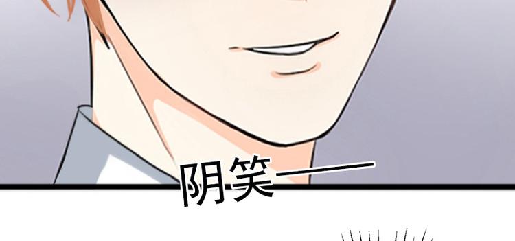 第8话 勾引他的绝佳机会49