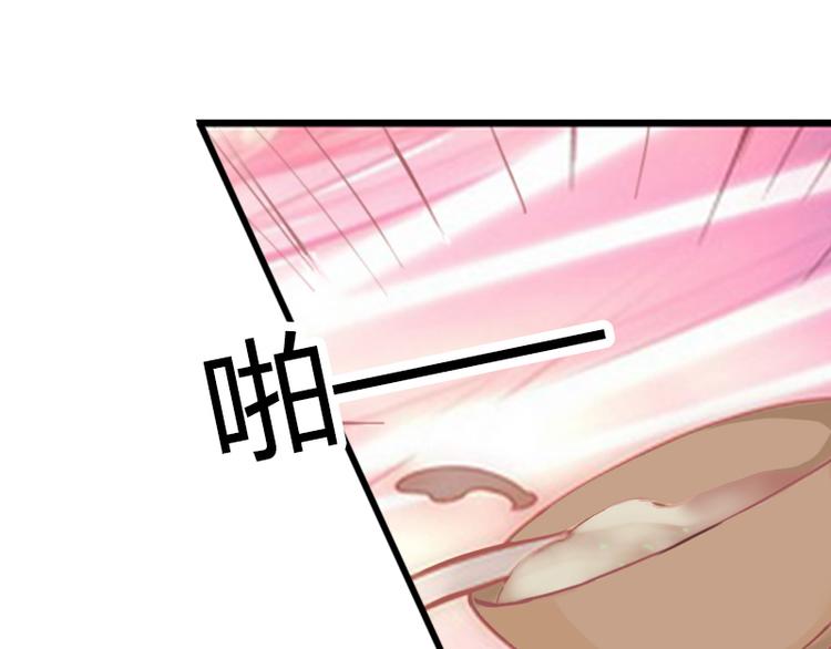第4话 屈辱61