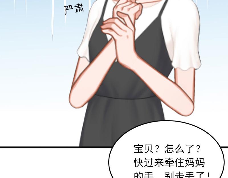 第23话可以买一个气球吗？70