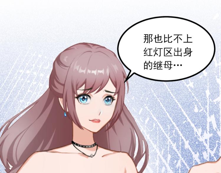 第3话 奋起反抗18