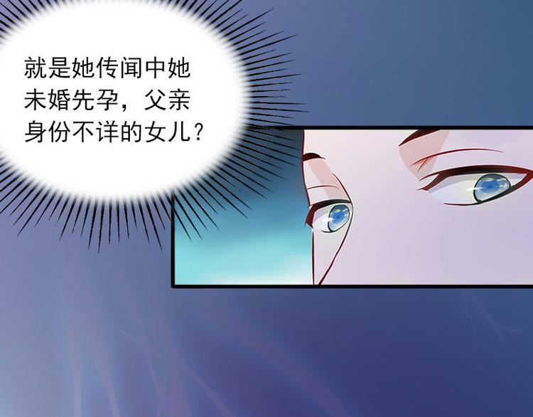 第10话 还能做什么?32