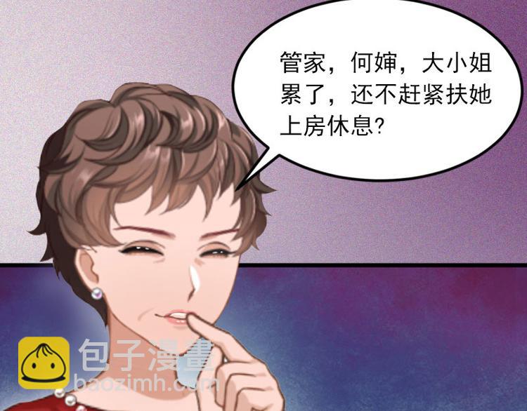 第14话 阴谋95