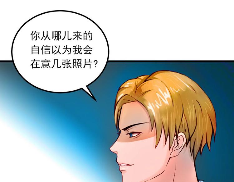第5话 威胁40