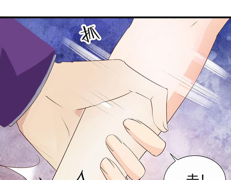 第5话 威胁62