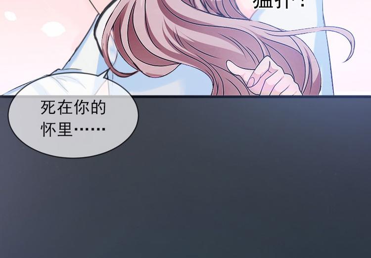 第12话 下药！45