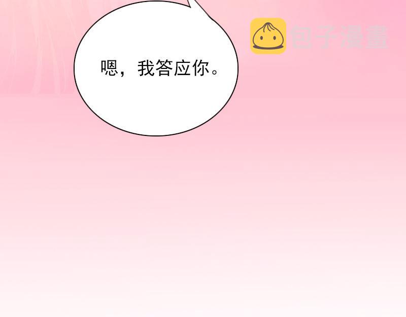第29话 一家人55