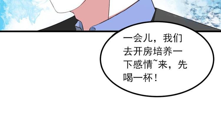 第7话 父亲把我卖了？18