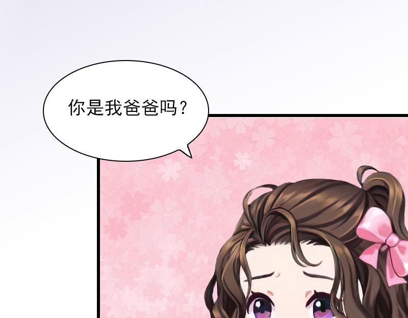 第26话你是想气死我吗？61