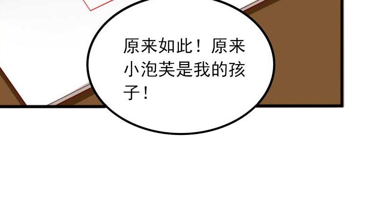 第22话亲子鉴定16