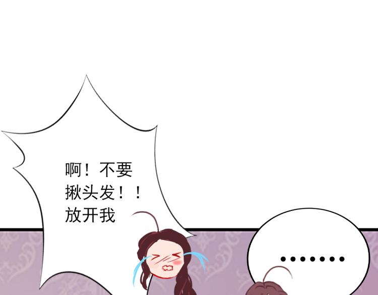 第3话 奋起反抗50