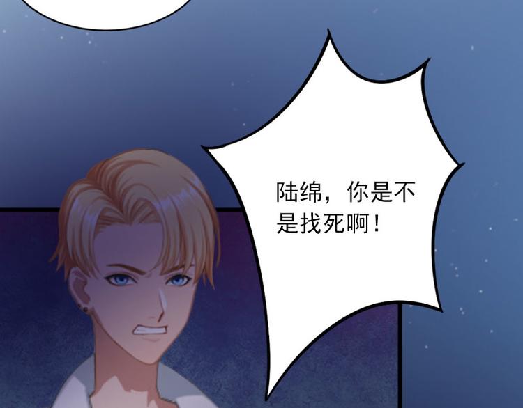 第12话 下药！41