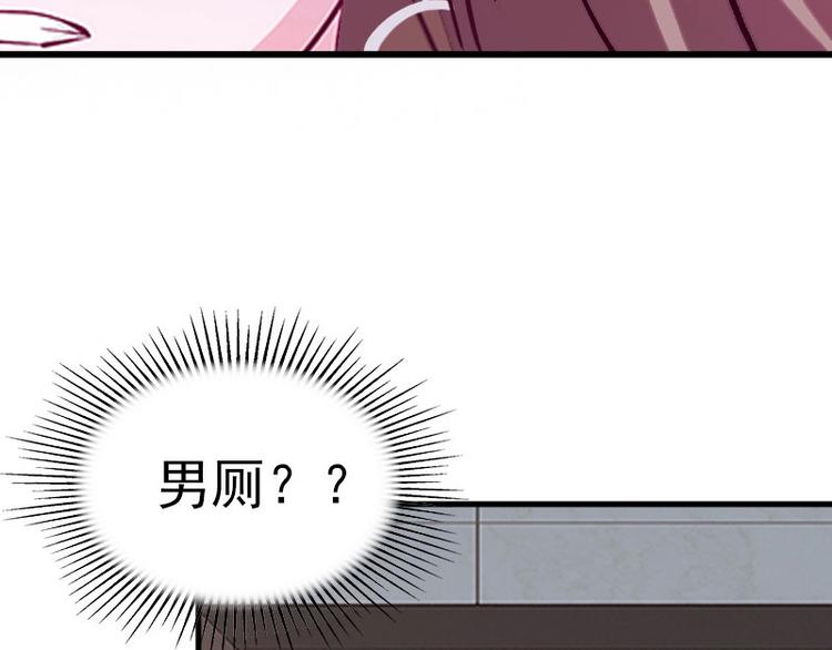 第5话 威胁75