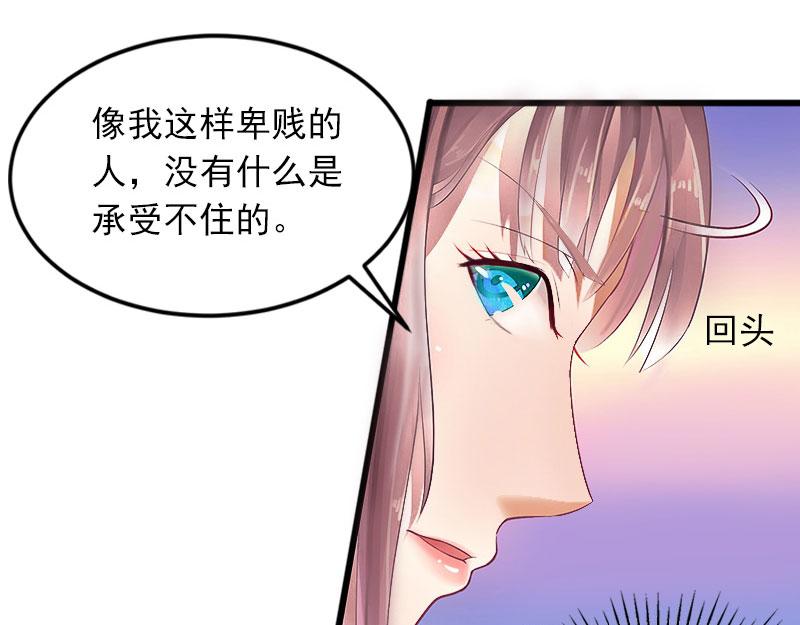第17话被泼脏水10