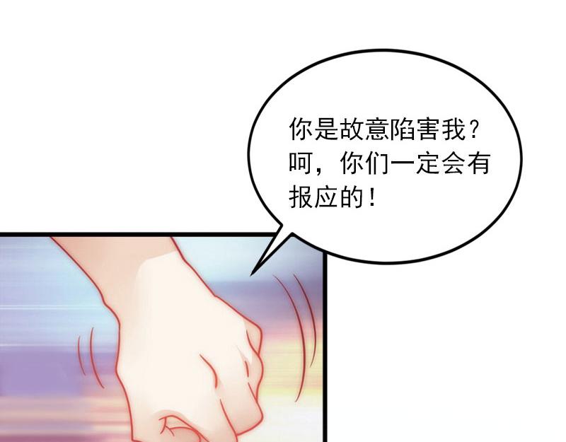 第17话被泼脏水91