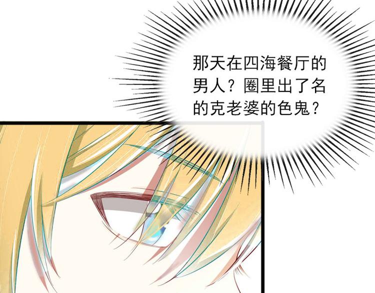 第15话 虎口脱险57