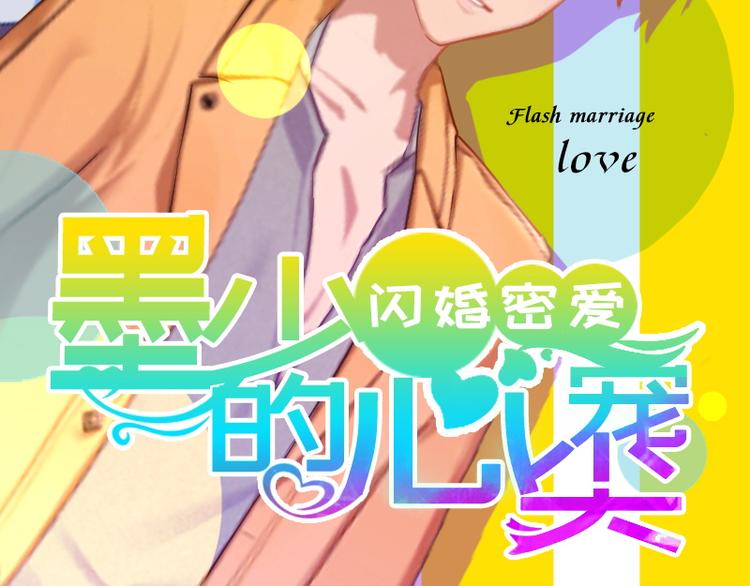 第15话 虎口脱险1