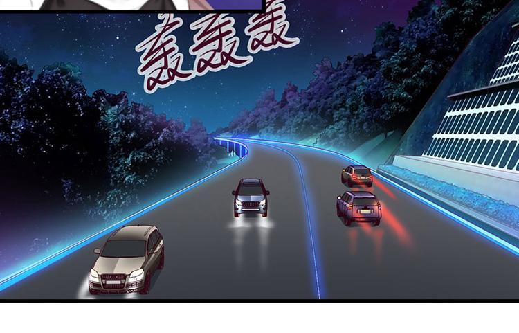 第7话 父亲把我卖了？70