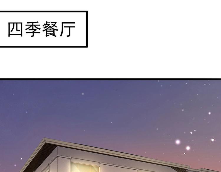 第6话 等你娶我80