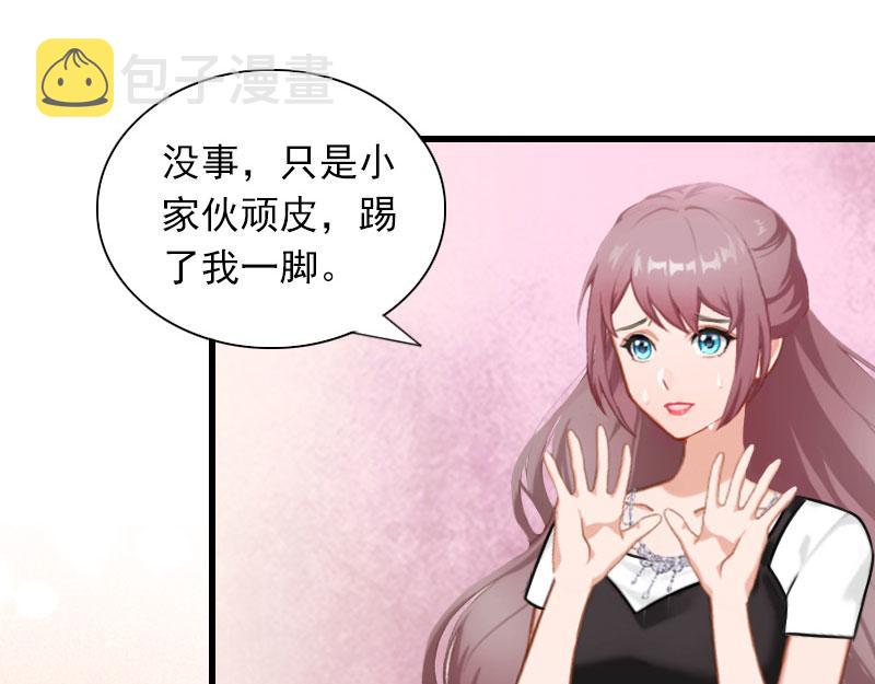 第29话 一家人9