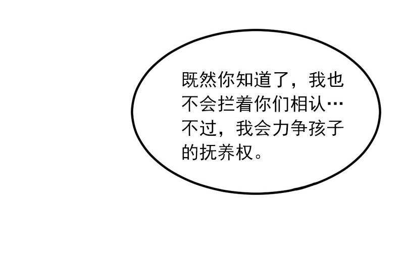 第25话争执61
