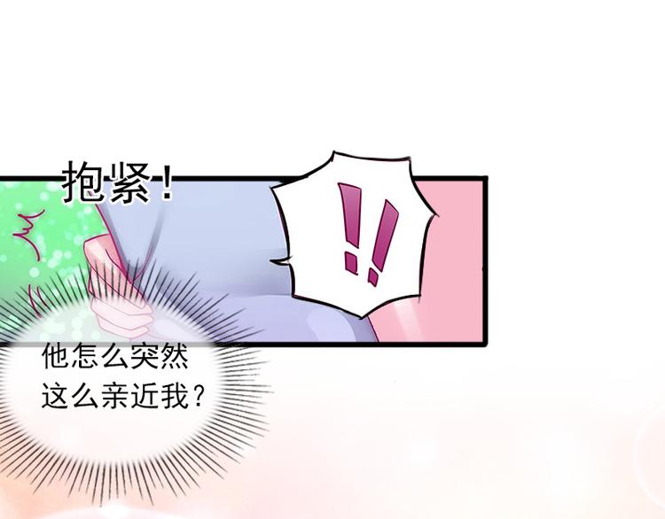 第9话 她的味道让人上瘾35