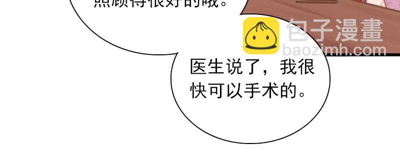 第27话 解决妈妈44