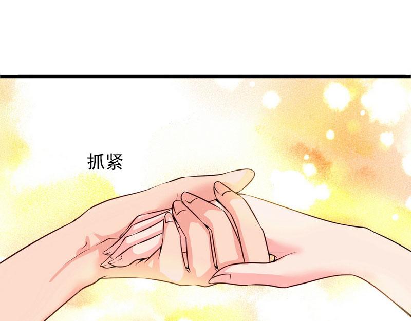 第30话 大结局57