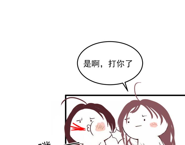 第3话 奋起反抗48