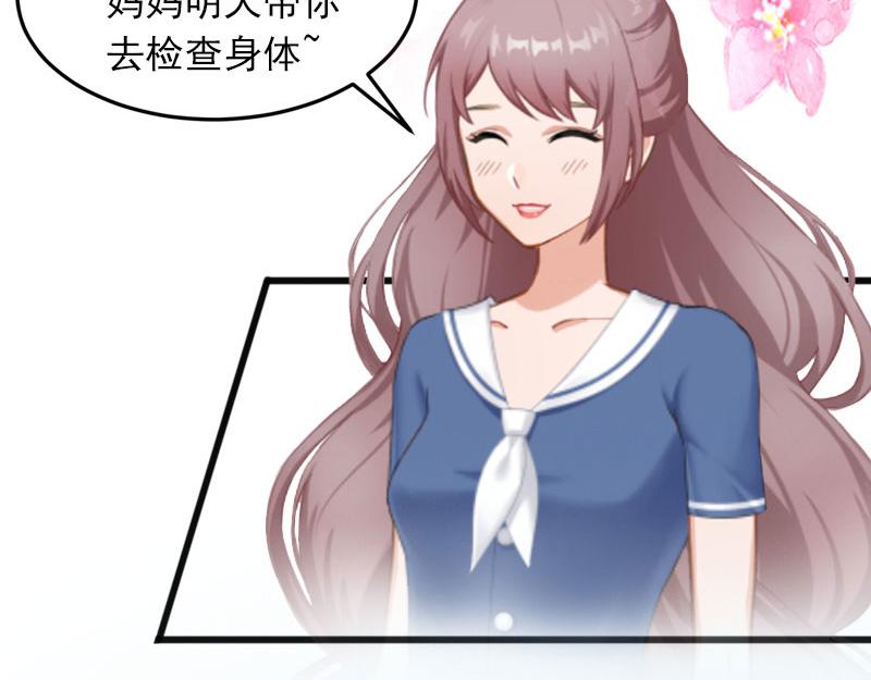 第23话可以买一个气球吗？36