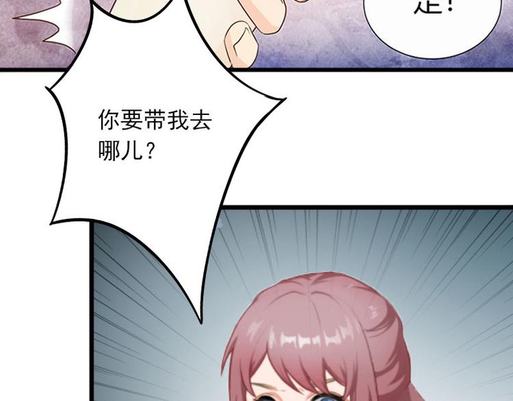 第5话 威胁63
