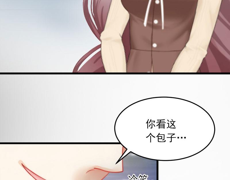 第16话疯狗，滚出去！84
