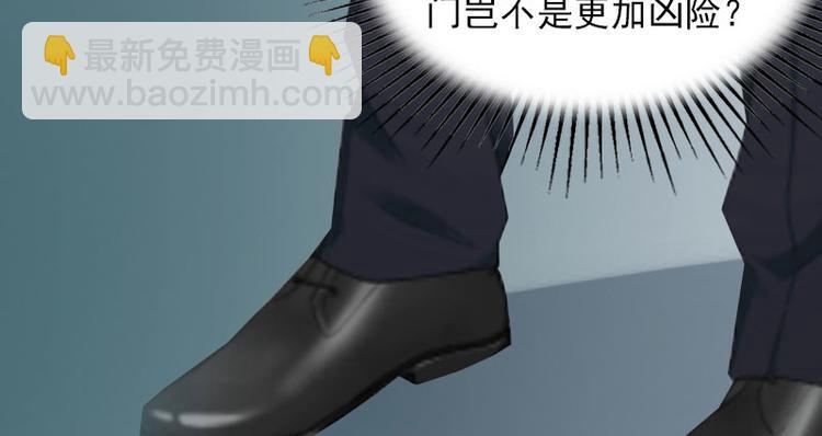 第10话 还能做什么?48