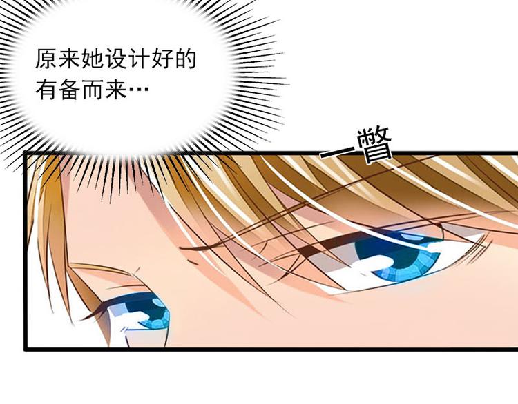 第5话 威胁46