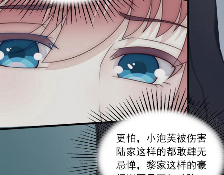 第10话 还能做什么?47