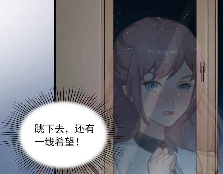 第15话 虎口脱险23