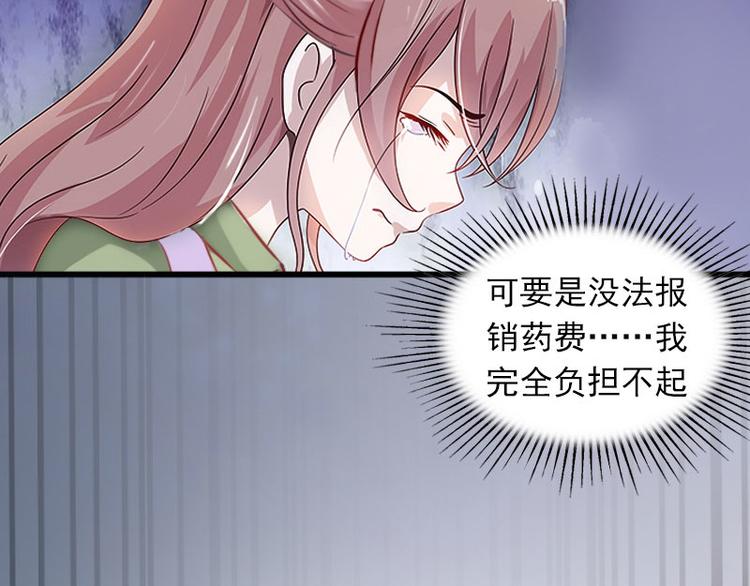 第10话 还能做什么?58