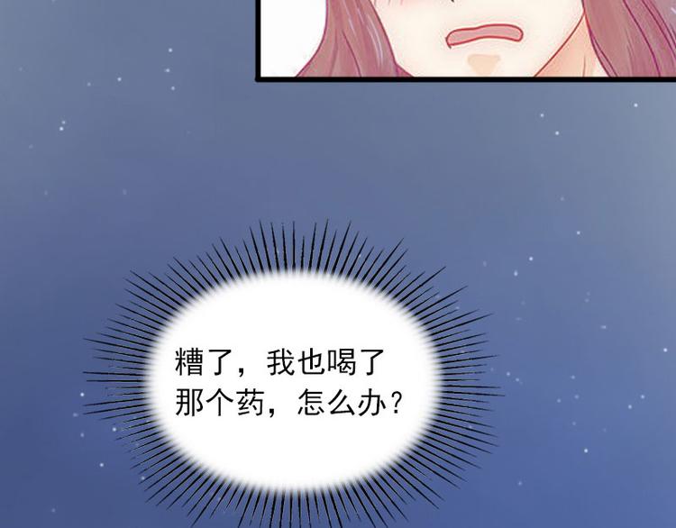 第11话 无事献殷勤86