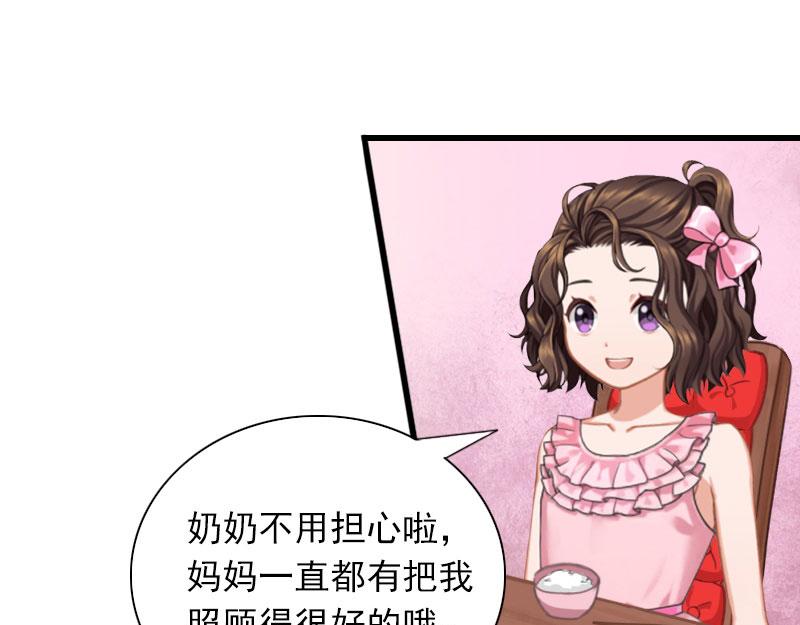 第27话 解决妈妈43