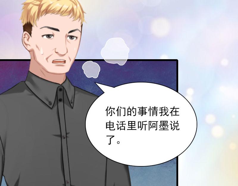 第29话一家人17