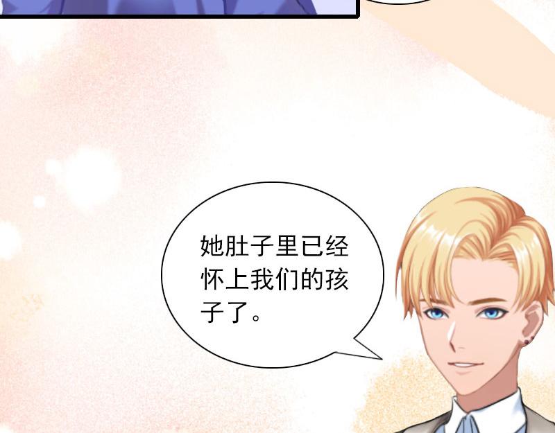 第29话 一家人12