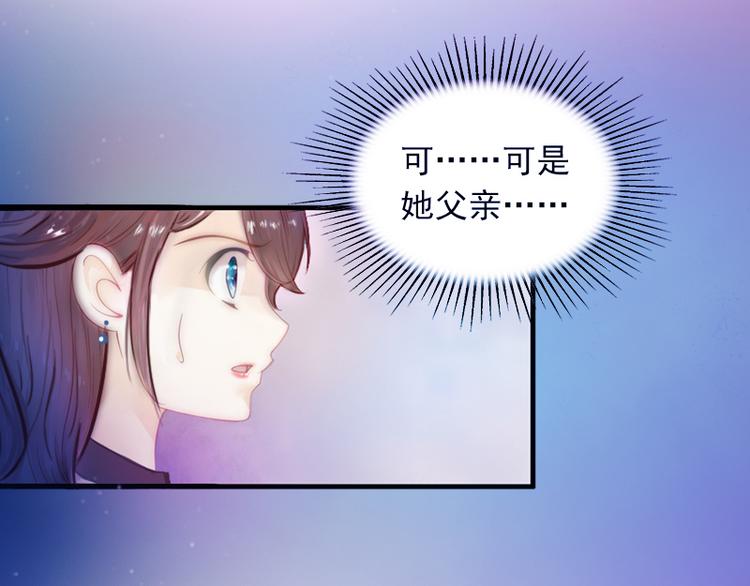 第1话 一夜荒唐15