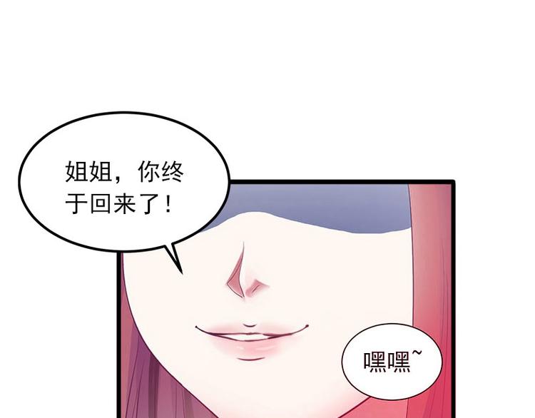 第2话 陆家风波66
