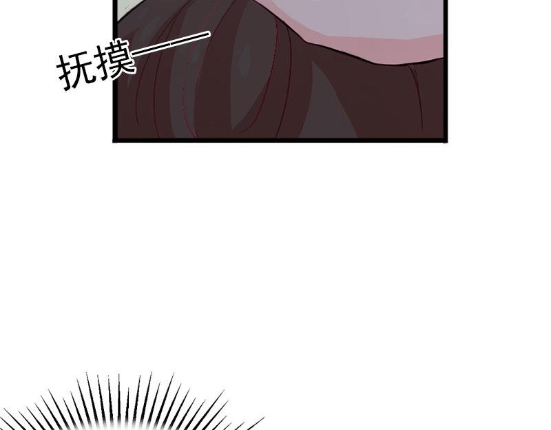 第19话她怎么这么可爱！27