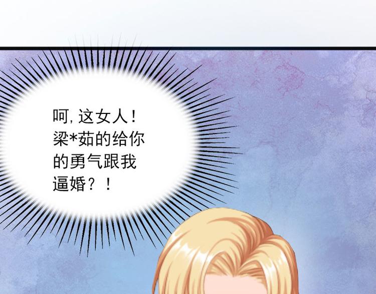 第5话 威胁36