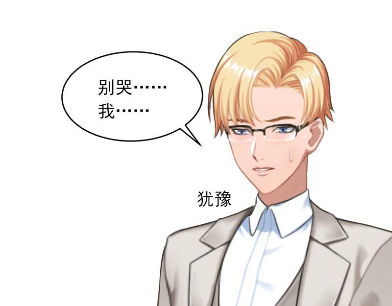 第19话她怎么这么可爱！23