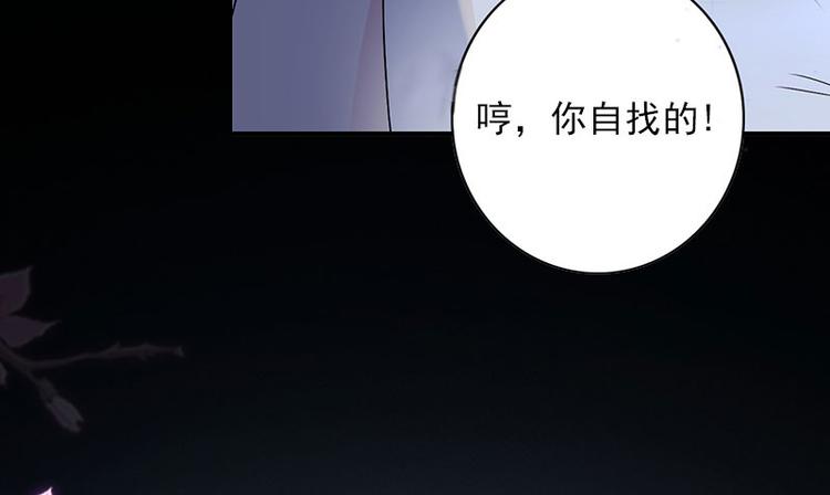 第12话 下药！57