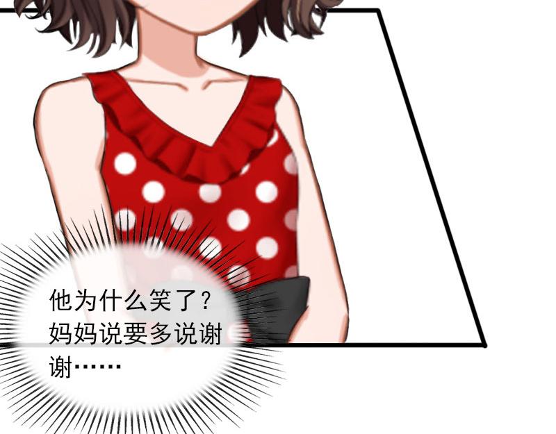 第19话她怎么这么可爱！8