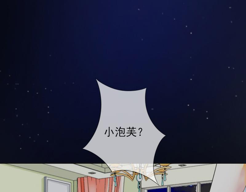 第20话真相66
