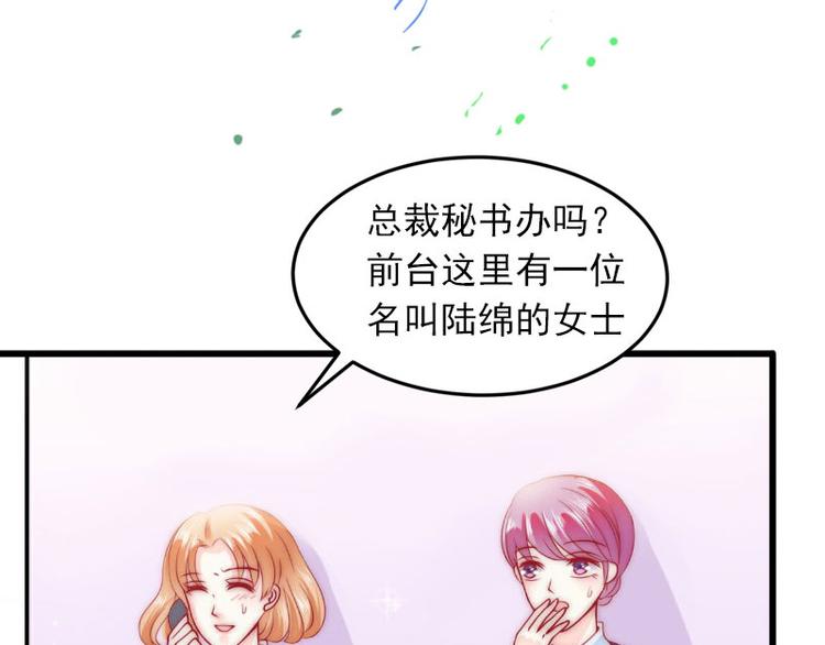 第10话 还能做什么?20