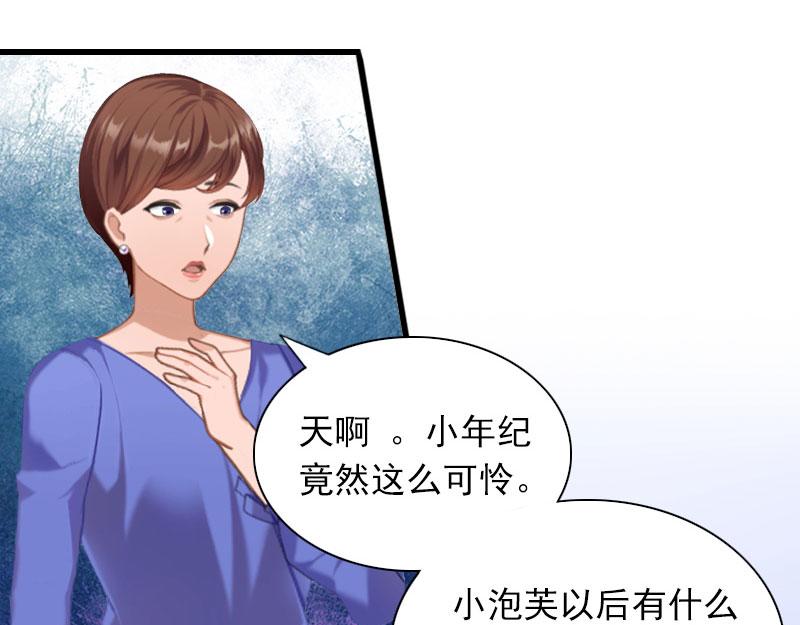 第27话解决妈妈45